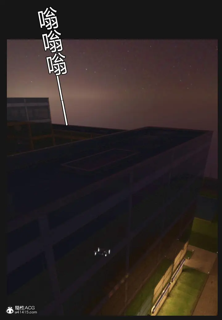 漫画《[3D]绑架王阿姨+表姐往事[黑丝]》绑架王阿姨_1第70张图