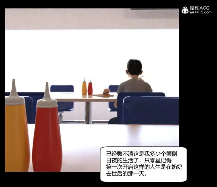 漫画《[3D]绑架王阿姨+表姐往事[黑丝]》绑架王阿姨_1第8张图