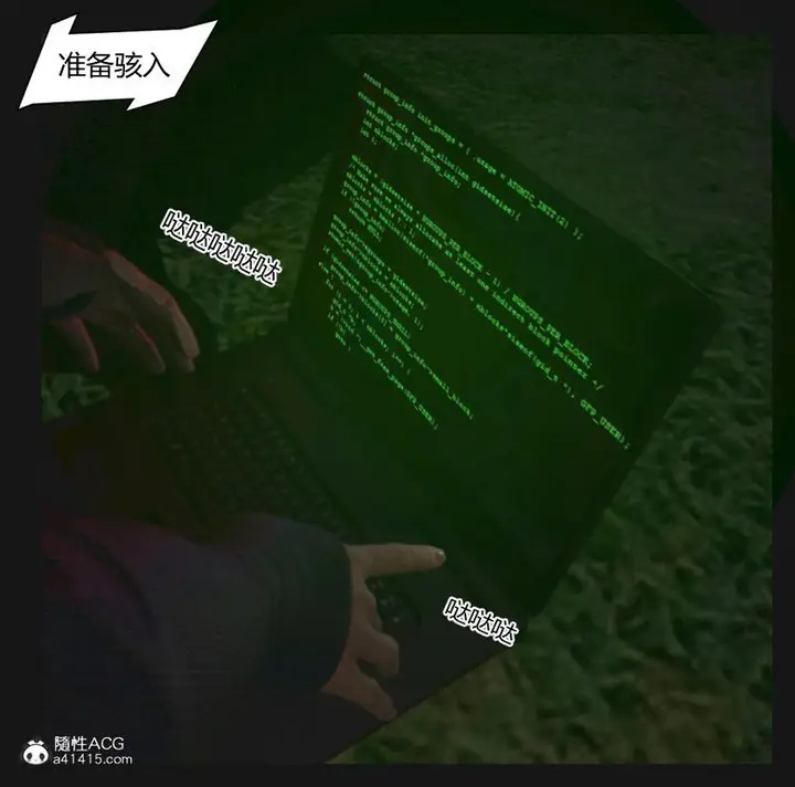 漫画《[3D]绑架王阿姨+表姐往事[黑丝]》绑架王阿姨_1第87张图