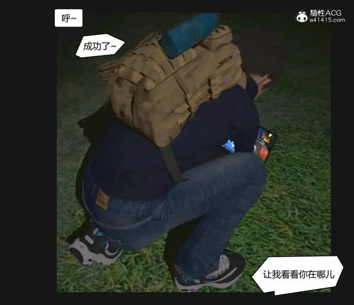 漫画《[3D]绑架王阿姨+表姐往事[黑丝]》绑架王阿姨_1第88张图