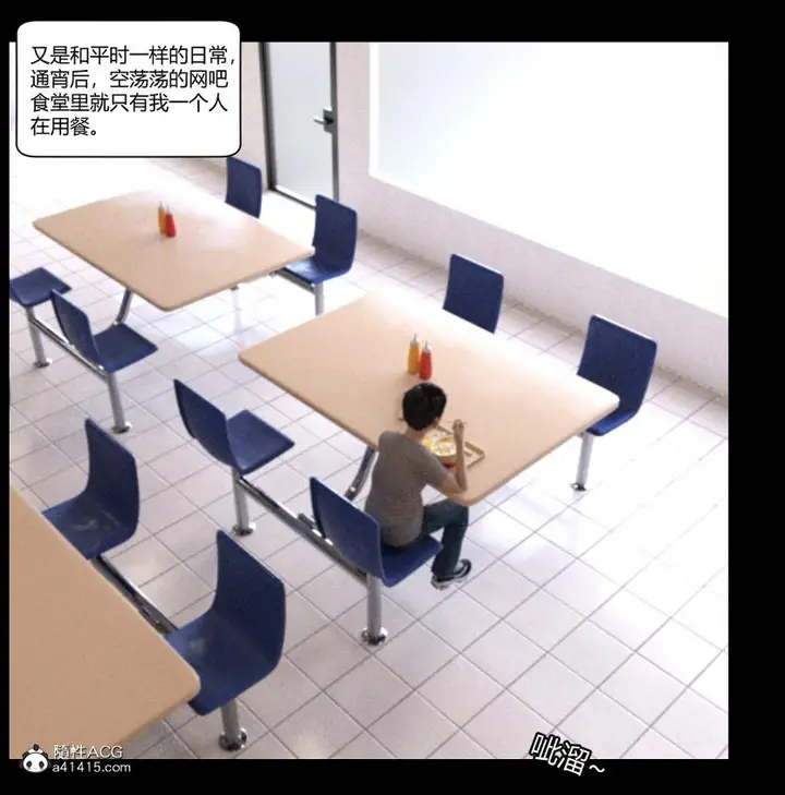 漫画《[3D]绑架王阿姨+表姐往事[黑丝]》绑架王阿姨_1第9张图