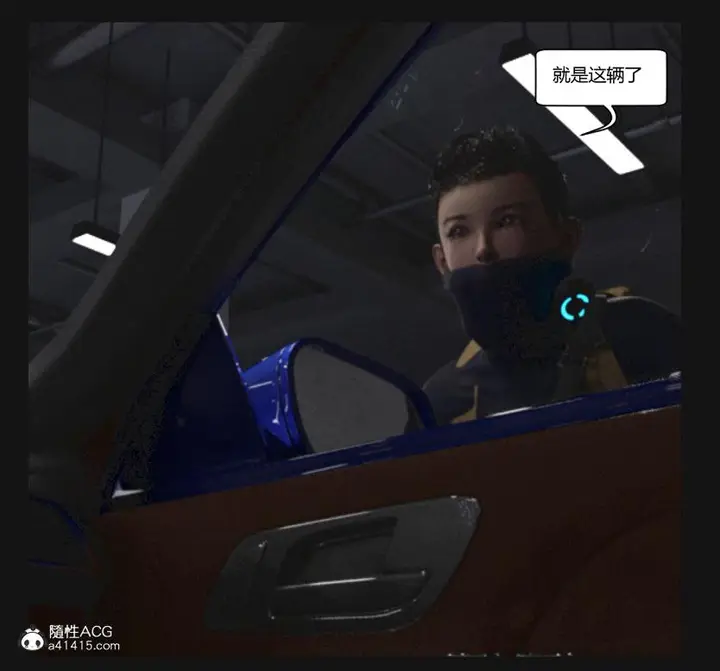 漫画《[3D]绑架王阿姨+表姐往事[黑丝]》绑架王阿姨_1第96张图