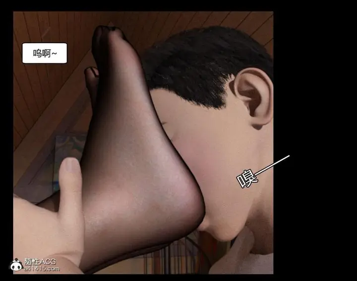漫画《[3D]绑架王阿姨+表姐往事[黑丝]》绑架王阿姨_5第108张图
