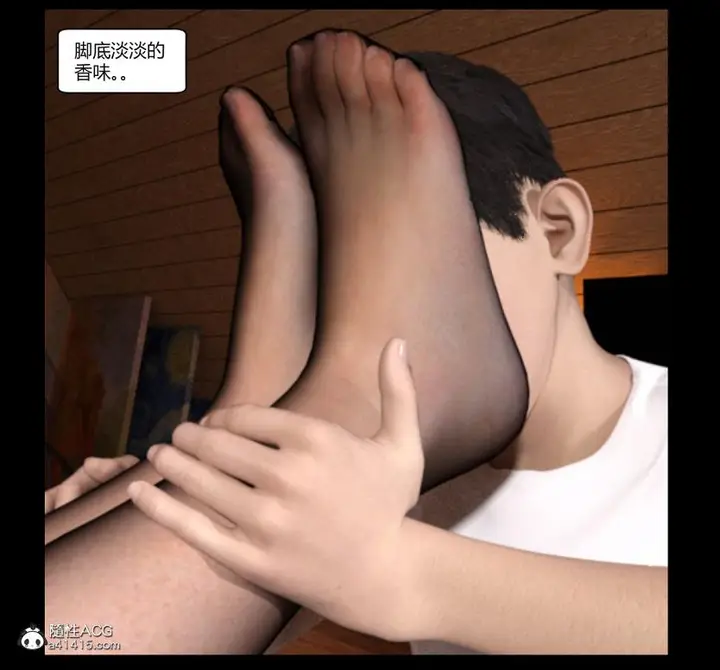 漫画《[3D]绑架王阿姨+表姐往事[黑丝]》绑架王阿姨_5第113张图