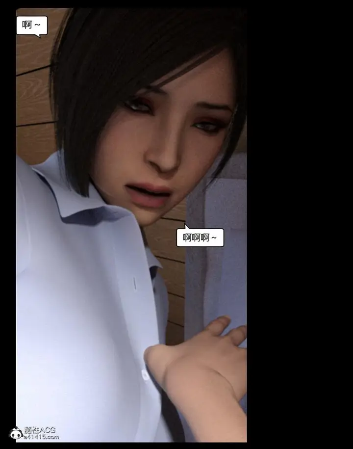漫画《[3D]绑架王阿姨+表姐往事[黑丝]》绑架王阿姨_5第20张图