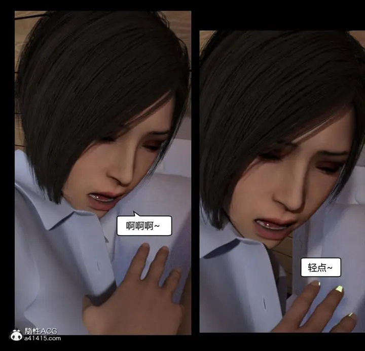 漫画《[3D]绑架王阿姨+表姐往事[黑丝]》绑架王阿姨_5第25张图
