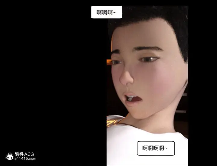 漫画《[3D]绑架王阿姨+表姐往事[黑丝]》绑架王阿姨_5第59张图