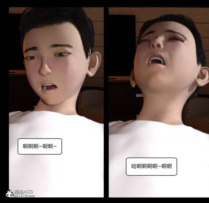 漫画《[3D]绑架王阿姨+表姐往事[黑丝]》绑架王阿姨_5第64张图
