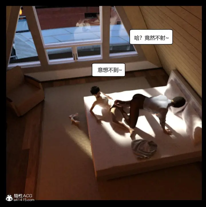 漫画《[3D]绑架王阿姨+表姐往事[黑丝]》绑架王阿姨_5第78张图