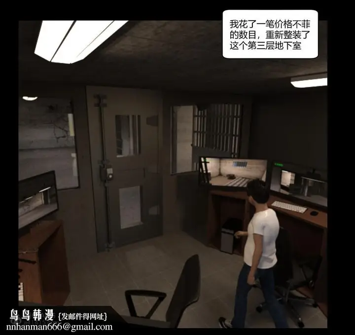 漫画《[3D]绑架王阿姨+表姐往事[黑丝]》绑架王阿姨_2第100张图