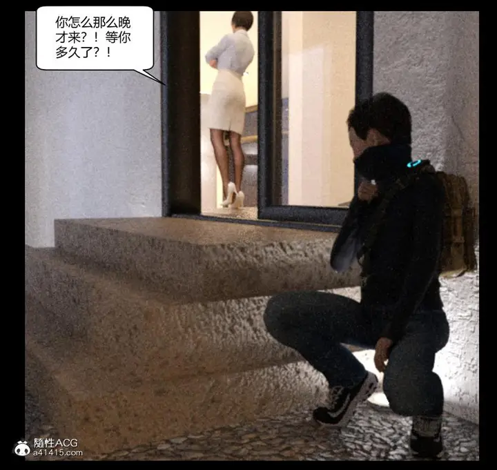 漫画《[3D]绑架王阿姨+表姐往事[黑丝]》绑架王阿姨_2第26张图