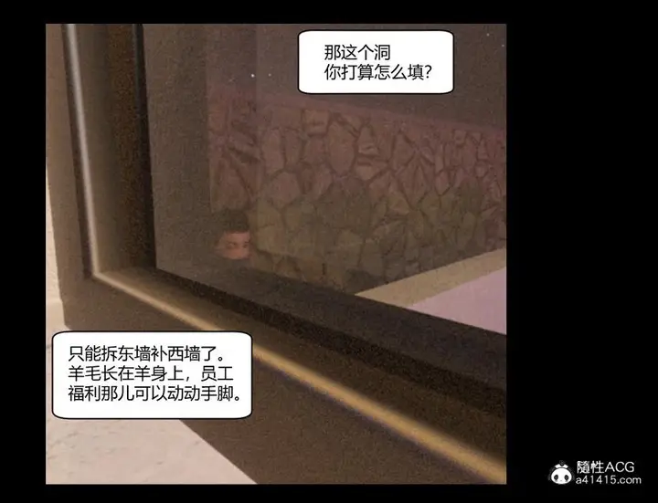 漫画《[3D]绑架王阿姨+表姐往事[黑丝]》绑架王阿姨_2第37张图