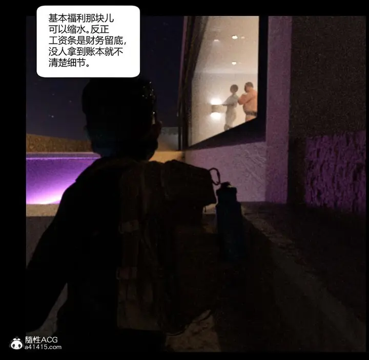 漫画《[3D]绑架王阿姨+表姐往事[黑丝]》绑架王阿姨_2第39张图