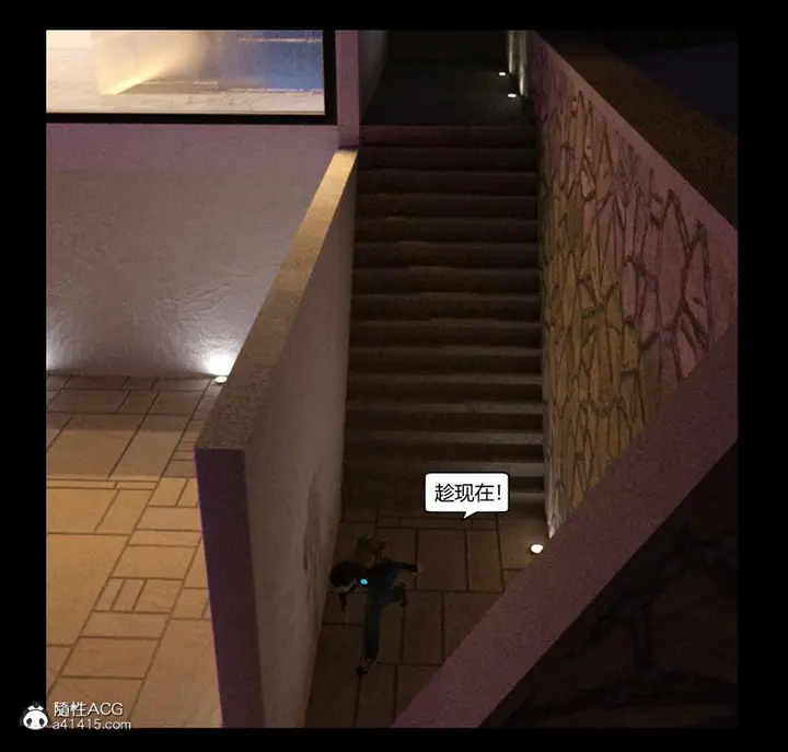漫画《[3D]绑架王阿姨+表姐往事[黑丝]》绑架王阿姨_2第45张图