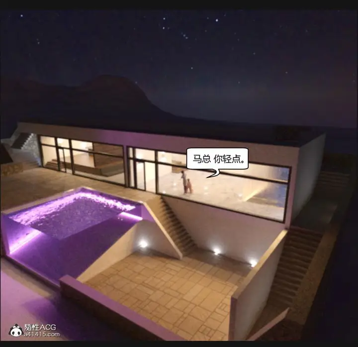 漫画《[3D]绑架王阿姨+表姐往事[黑丝]》绑架王阿姨_2第60张图