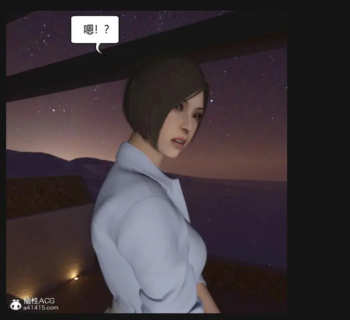 漫画《[3D]绑架王阿姨+表姐往事[黑丝]》绑架王阿姨_2第62张图