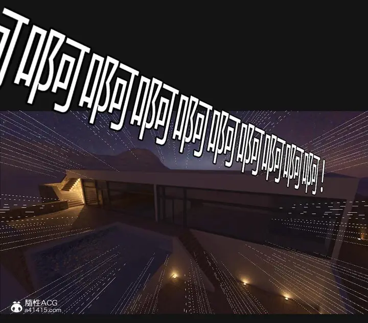 漫画《[3D]绑架王阿姨+表姐往事[黑丝]》绑架王阿姨_2第66张图