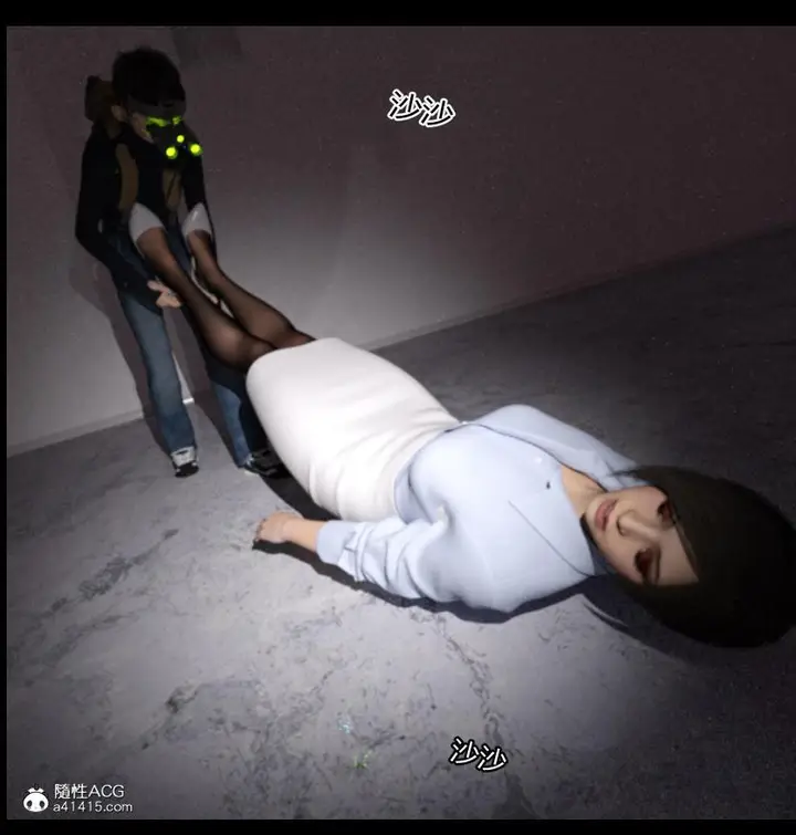 漫画《[3D]绑架王阿姨+表姐往事[黑丝]》绑架王阿姨_2第69张图