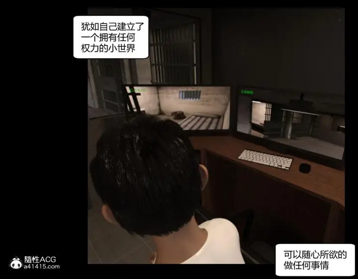 漫画《[3D]绑架王阿姨+表姐往事[黑丝]》绑架王阿姨_2第99张图