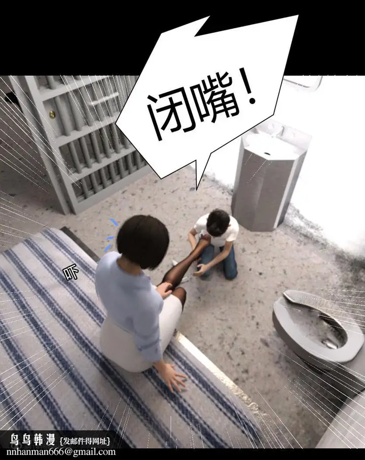 漫画《[3D]绑架王阿姨+表姐往事[黑丝]》绑架王阿姨_3第100张图