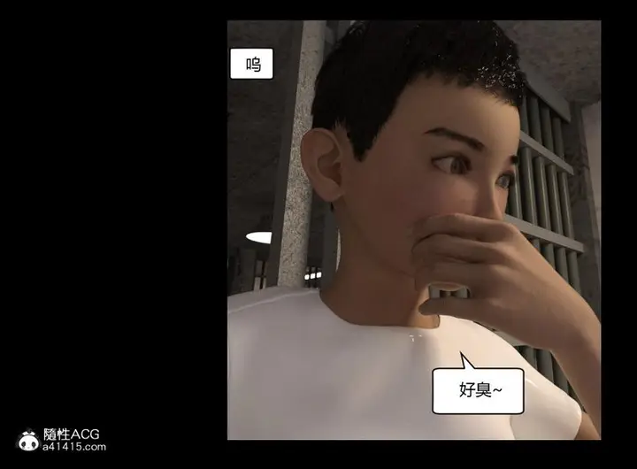 漫画《[3D]绑架王阿姨+表姐往事[黑丝]》绑架王阿姨_3第15张图