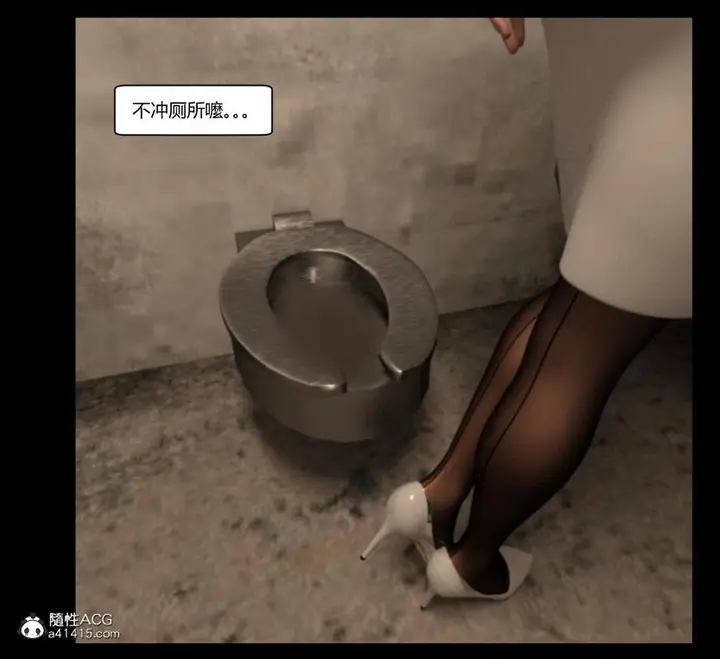 漫画《[3D]绑架王阿姨+表姐往事[黑丝]》绑架王阿姨_3第18张图