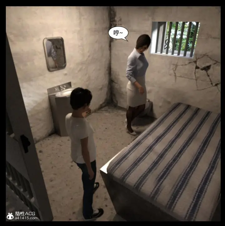 漫画《[3D]绑架王阿姨+表姐往事[黑丝]》绑架王阿姨_3第19张图