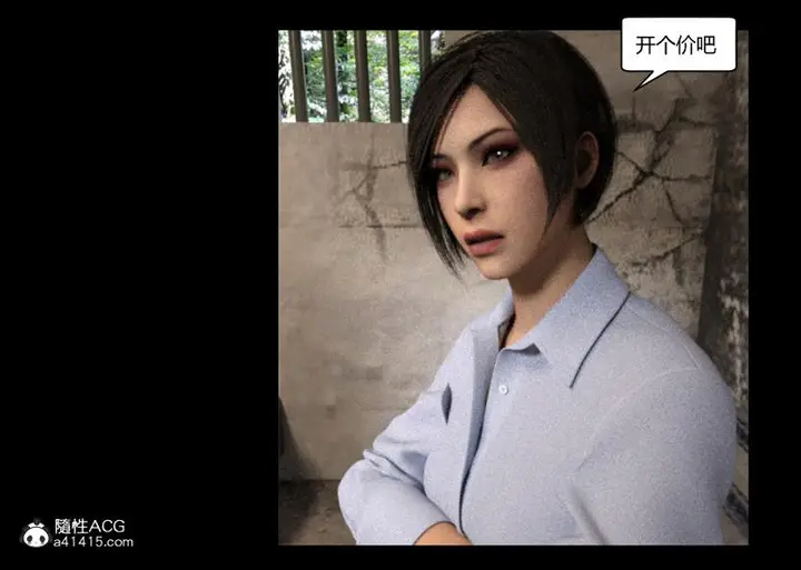 漫画《[3D]绑架王阿姨+表姐往事[黑丝]》绑架王阿姨_3第23张图