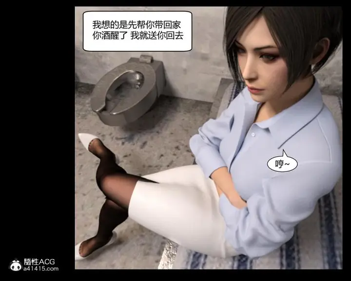 漫画《[3D]绑架王阿姨+表姐往事[黑丝]》绑架王阿姨_3第28张图