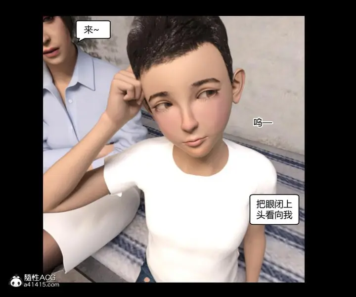漫画《[3D]绑架王阿姨+表姐往事[黑丝]》绑架王阿姨_3第35张图