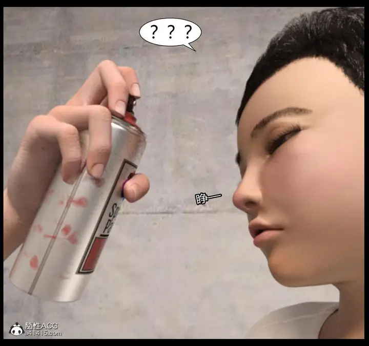漫画《[3D]绑架王阿姨+表姐往事[黑丝]》绑架王阿姨_3第41张图