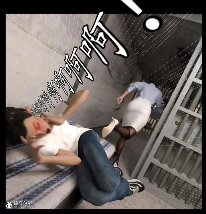 漫画《[3D]绑架王阿姨+表姐往事[黑丝]》绑架王阿姨_3第46张图