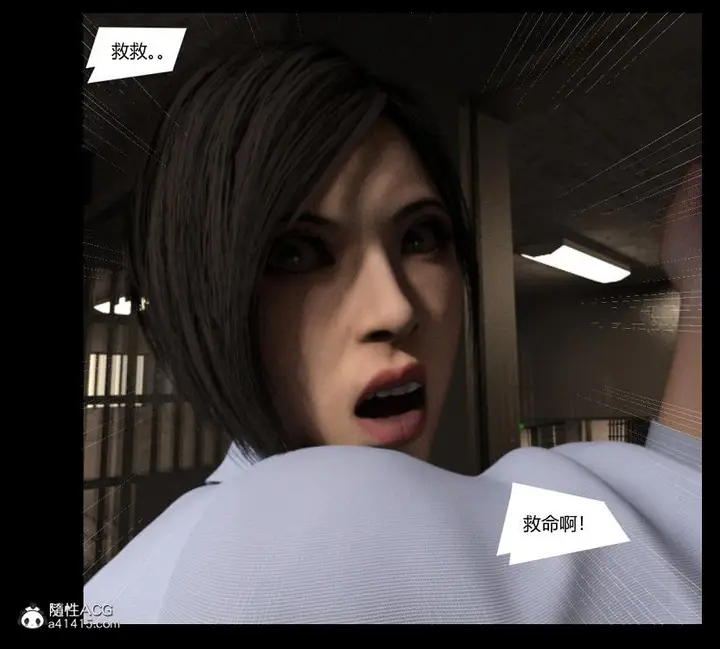 漫画《[3D]绑架王阿姨+表姐往事[黑丝]》绑架王阿姨_3第50张图