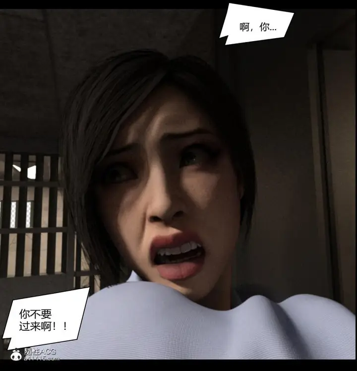 漫画《[3D]绑架王阿姨+表姐往事[黑丝]》绑架王阿姨_3第55张图