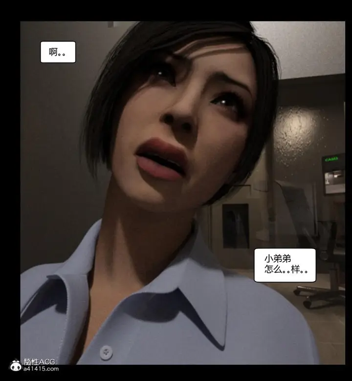 漫画《[3D]绑架王阿姨+表姐往事[黑丝]》绑架王阿姨_3第61张图