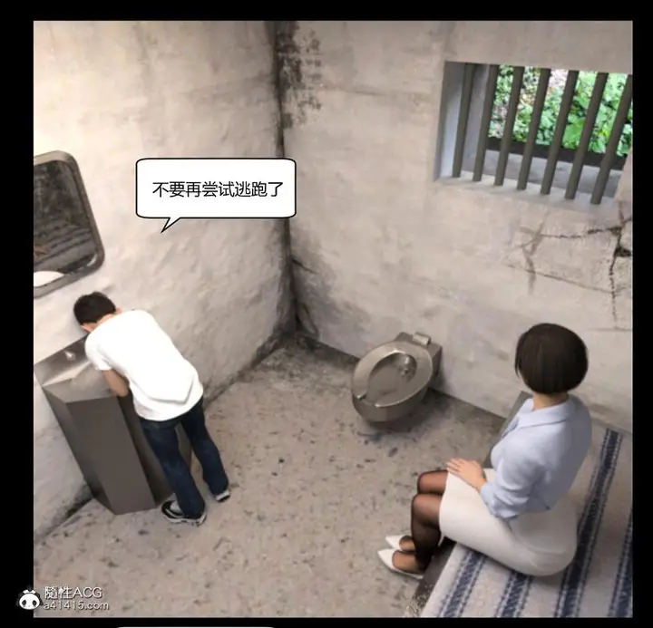 漫画《[3D]绑架王阿姨+表姐往事[黑丝]》绑架王阿姨_3第62张图