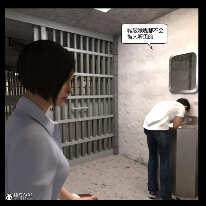 漫画《[3D]绑架王阿姨+表姐往事[黑丝]》绑架王阿姨_3第64张图