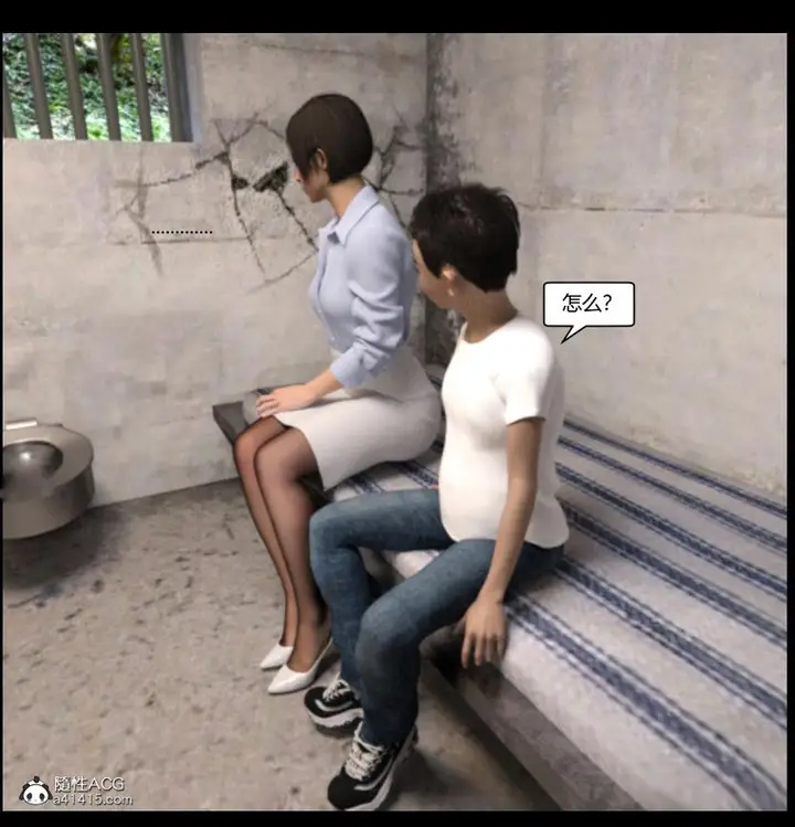 漫画《[3D]绑架王阿姨+表姐往事[黑丝]》绑架王阿姨_3第71张图