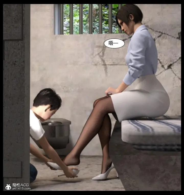漫画《[3D]绑架王阿姨+表姐往事[黑丝]》绑架王阿姨_3第84张图