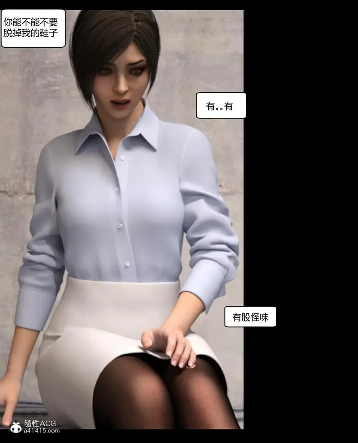 漫画《[3D]绑架王阿姨+表姐往事[黑丝]》绑架王阿姨_3第88张图
