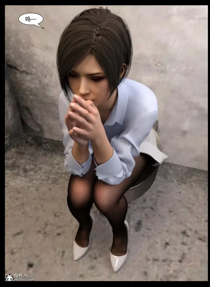 漫画《[3D]绑架王阿姨+表姐往事[黑丝]》绑架王阿姨_3第9张图