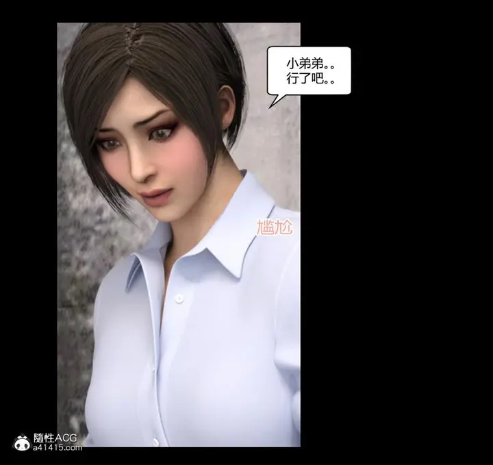漫画《[3D]绑架王阿姨+表姐往事[黑丝]》绑架王阿姨_3第95张图