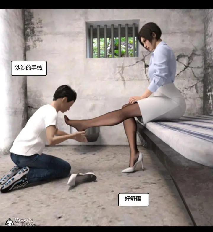 漫画《[3D]绑架王阿姨+表姐往事[黑丝]》绑架王阿姨_3第97张图