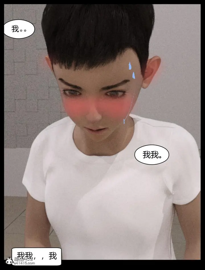 漫画《[3D]绑架王阿姨+表姐往事[黑丝]》表姐往事_1第104张图