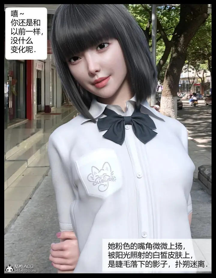 漫画《[3D]绑架王阿姨+表姐往事[黑丝]》表姐往事_1第11张图