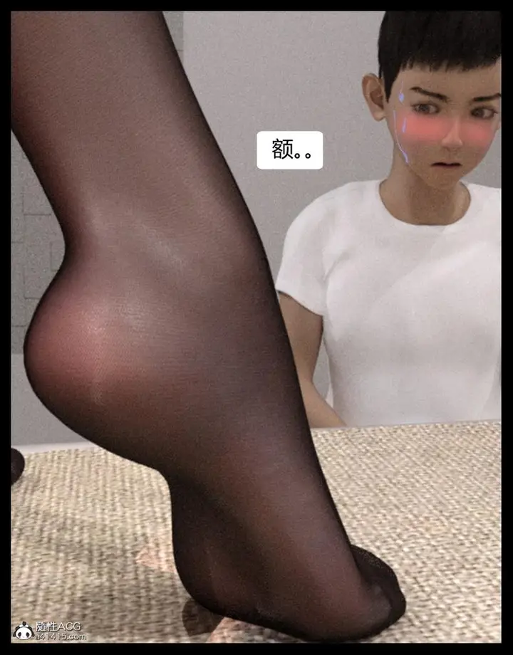 漫画《[3D]绑架王阿姨+表姐往事[黑丝]》表姐往事_1第110张图