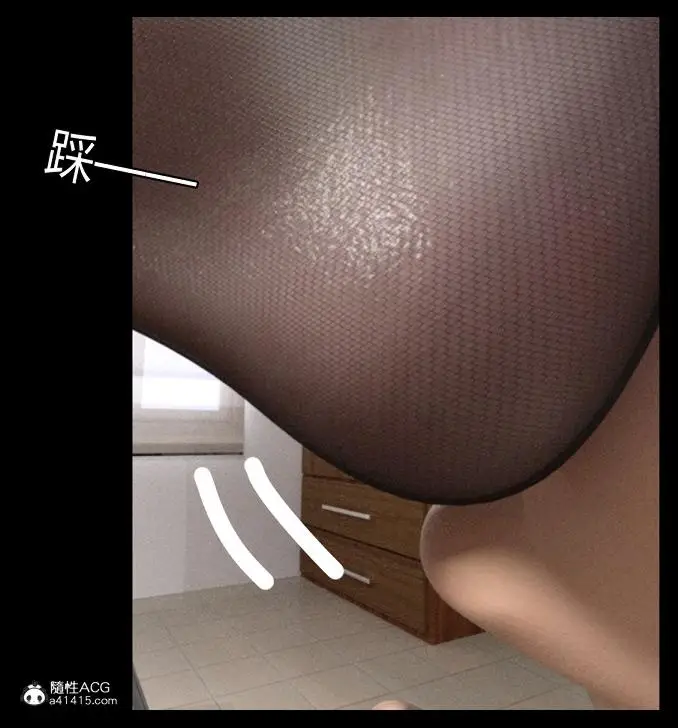 漫画《[3D]绑架王阿姨+表姐往事[黑丝]》表姐往事_1第116张图