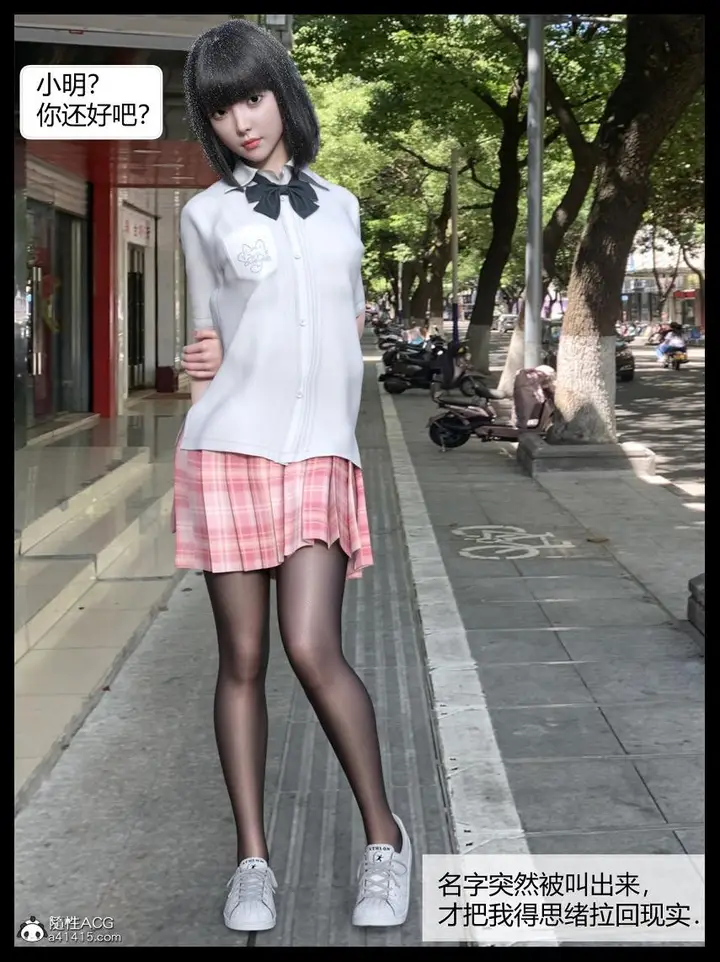 漫画《[3D]绑架王阿姨+表姐往事[黑丝]》表姐往事_1第13张图