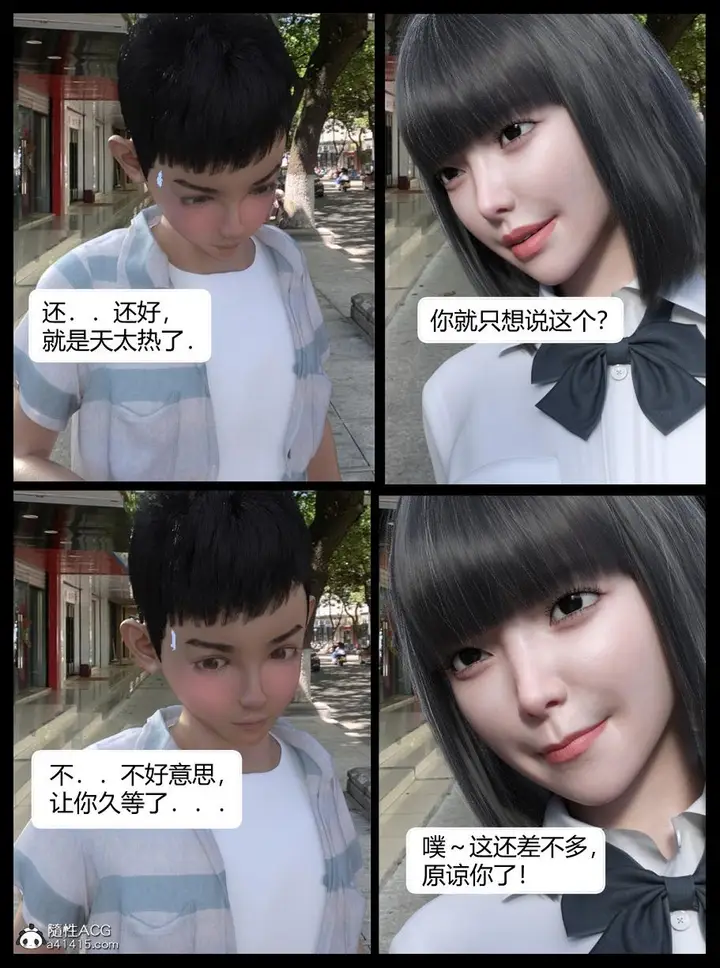 漫画《[3D]绑架王阿姨+表姐往事[黑丝]》表姐往事_1第14张图