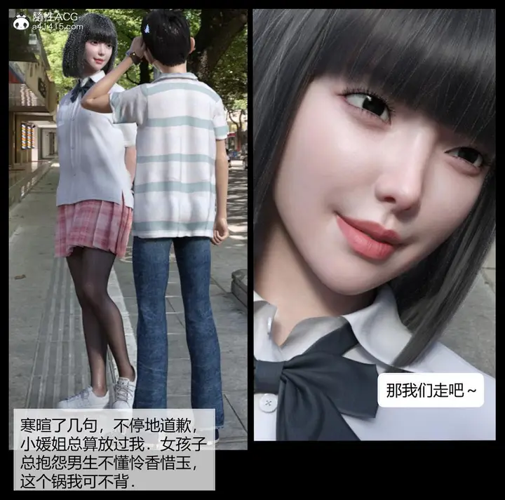 漫画《[3D]绑架王阿姨+表姐往事[黑丝]》表姐往事_1第15张图